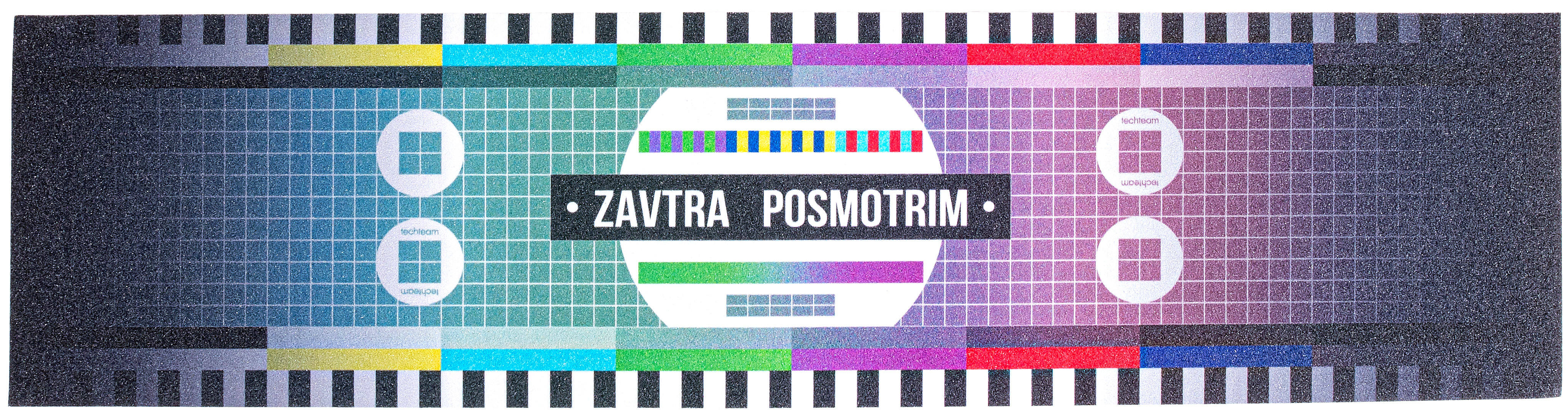 Шкурка для самоката Zavtra posmotrim 153х610 мм