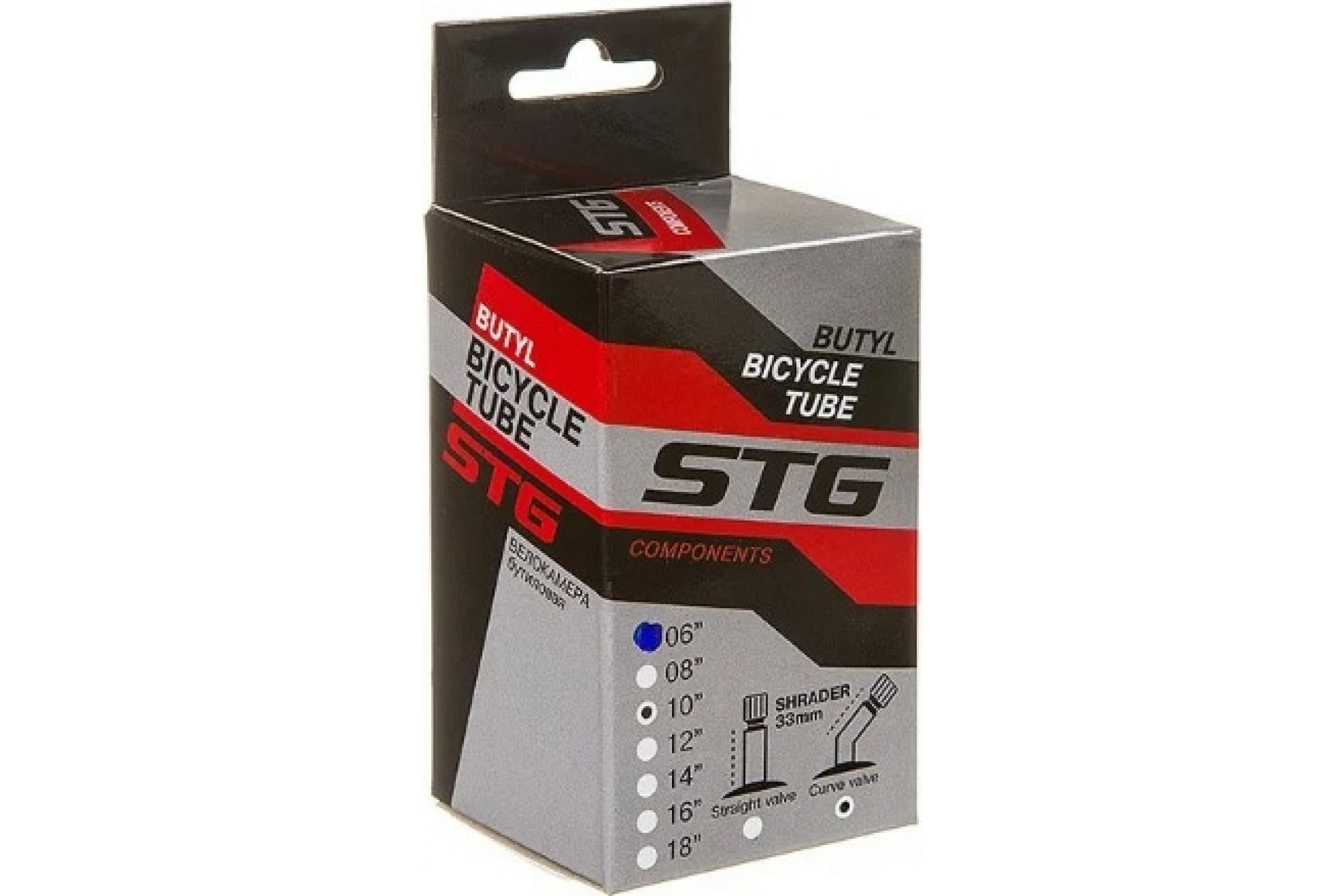 Камера для колеса STG, бутил,6Х2,0, изогнутый