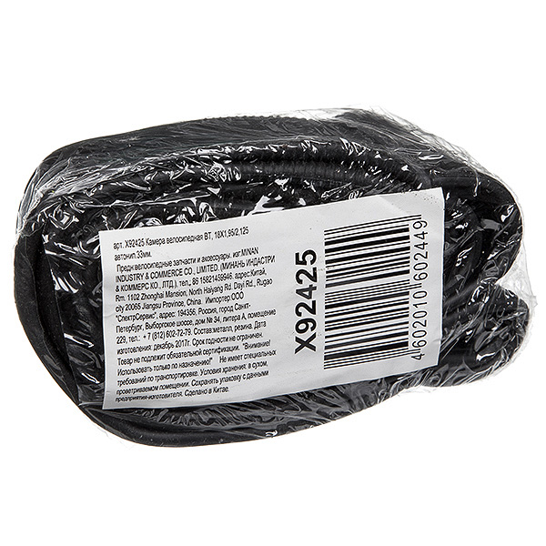 Камера велосипедная BT, 18X1.75/2,125 автонипель 33 мм