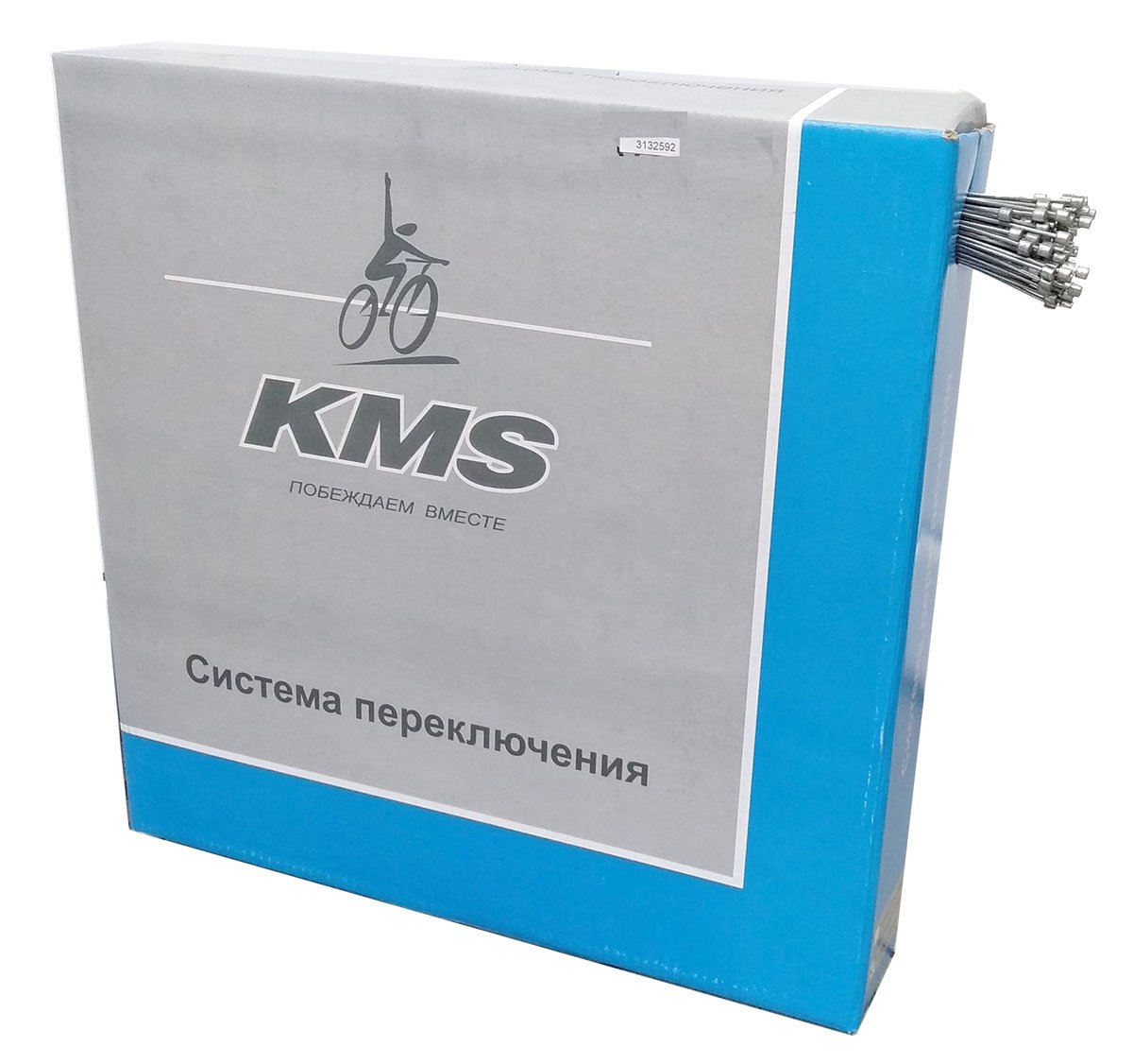 Трос перекл. скоростей длинный KMS В БОКСЕ 2000 мм