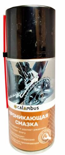 Смазка CALAMBUS проникающая (растворитель ржавчины) в балоне (АЭРОЗОЛЬ) 210 мл.