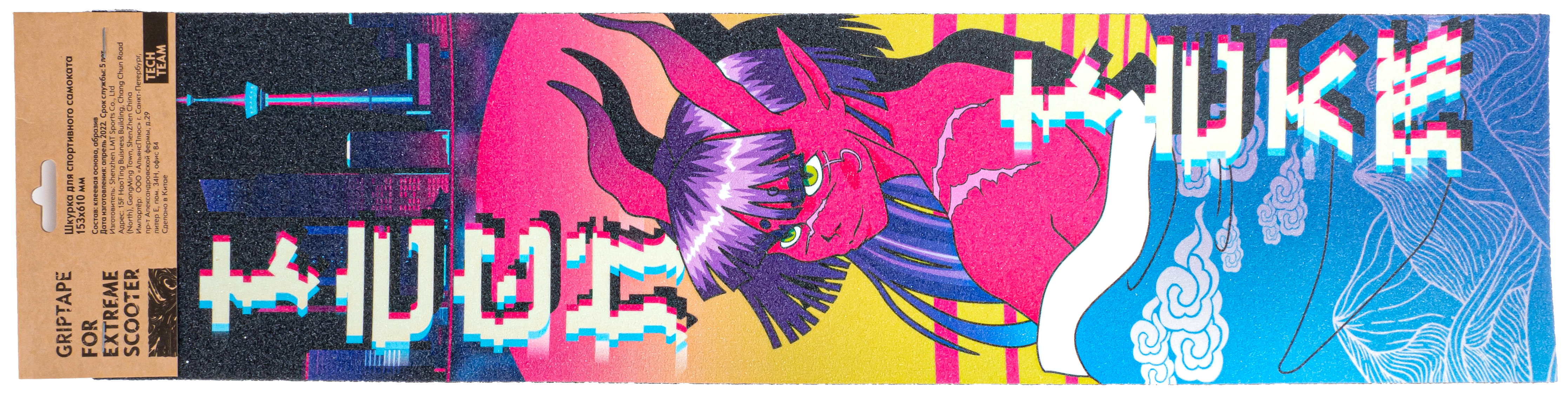 Шкурка для самоката  Moona