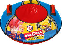 Тюбинг НИКА, ТБ1, 080 см. (Чехол 850 мм.) ФИКСИКИ