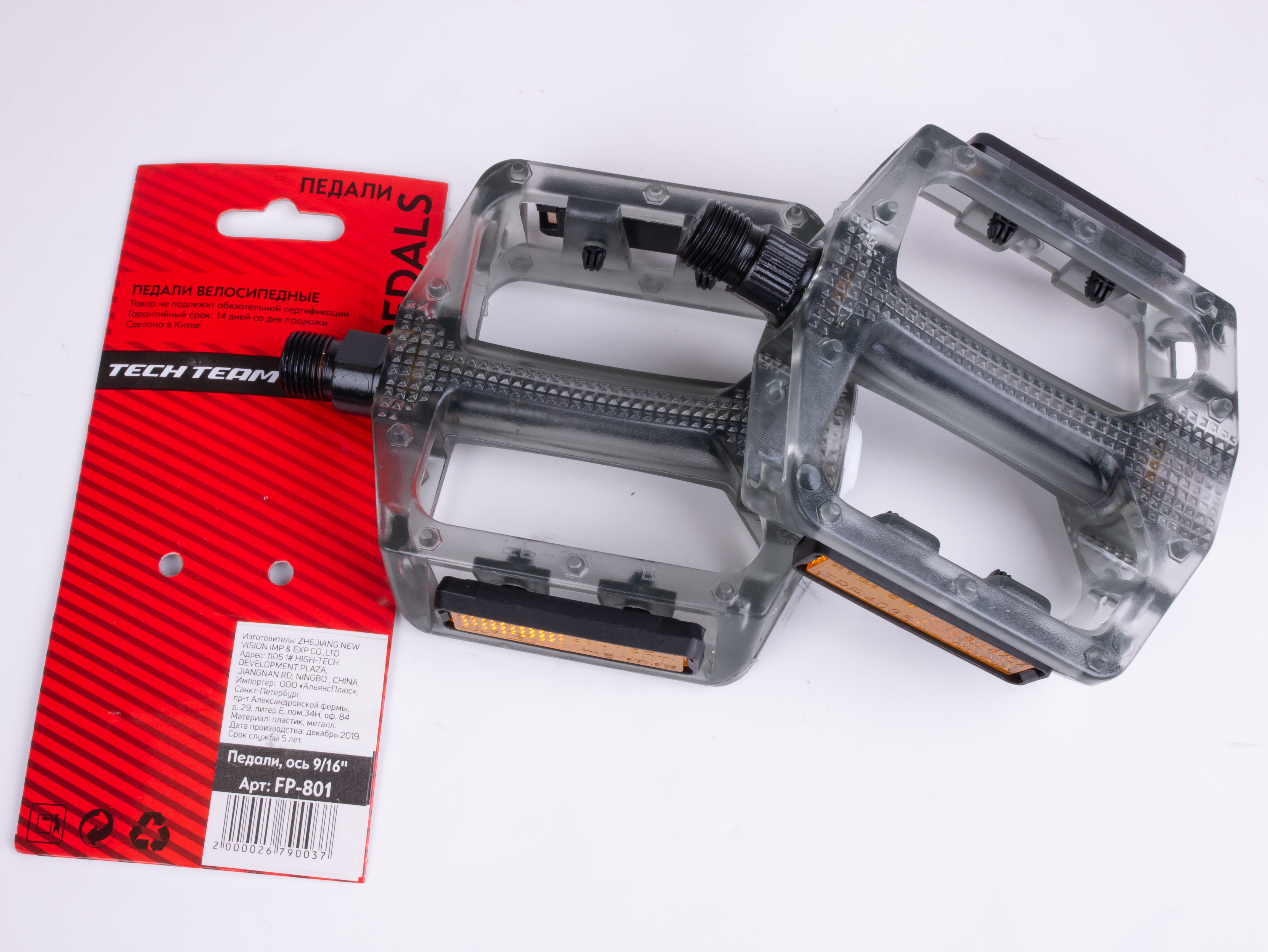 Педали FP-801 Feimin, пластиковые, 9/16, 1/30 FP-801