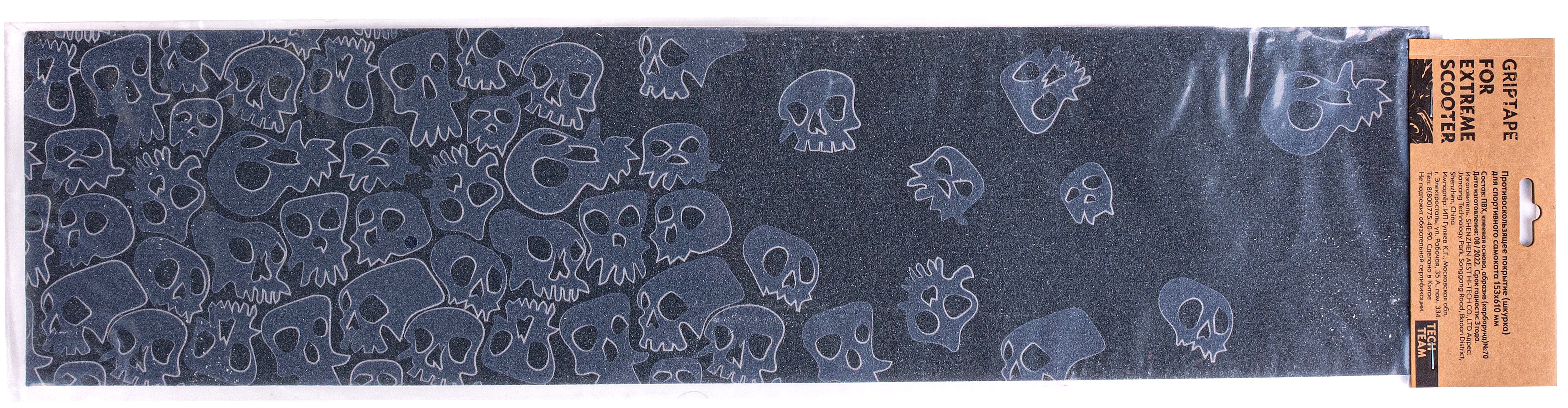 Шкурка для самоката Skull 153х610 мм