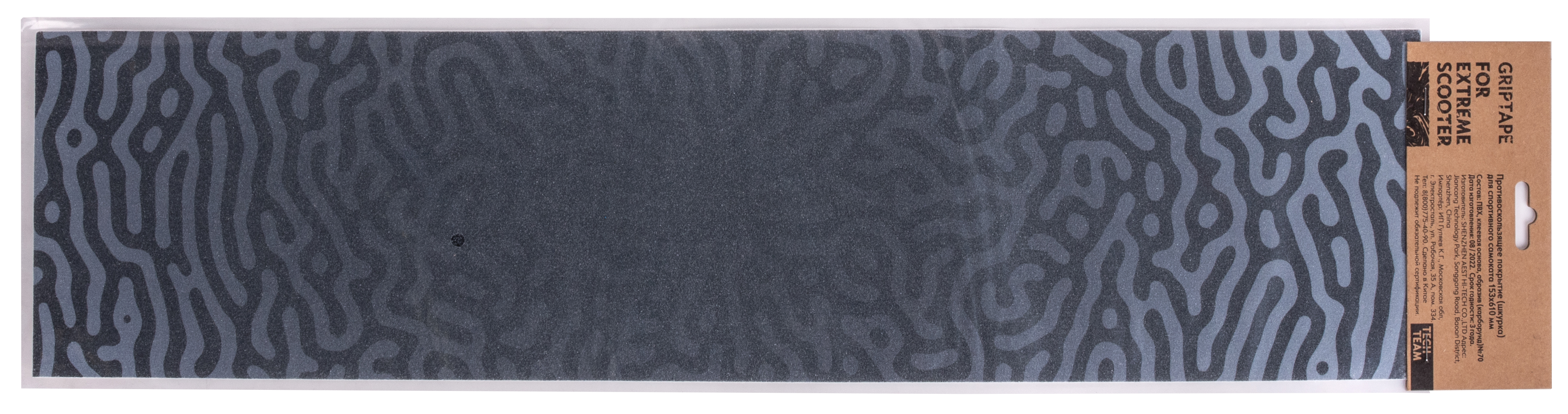 Шкурка для самоката Void 153х610 мм