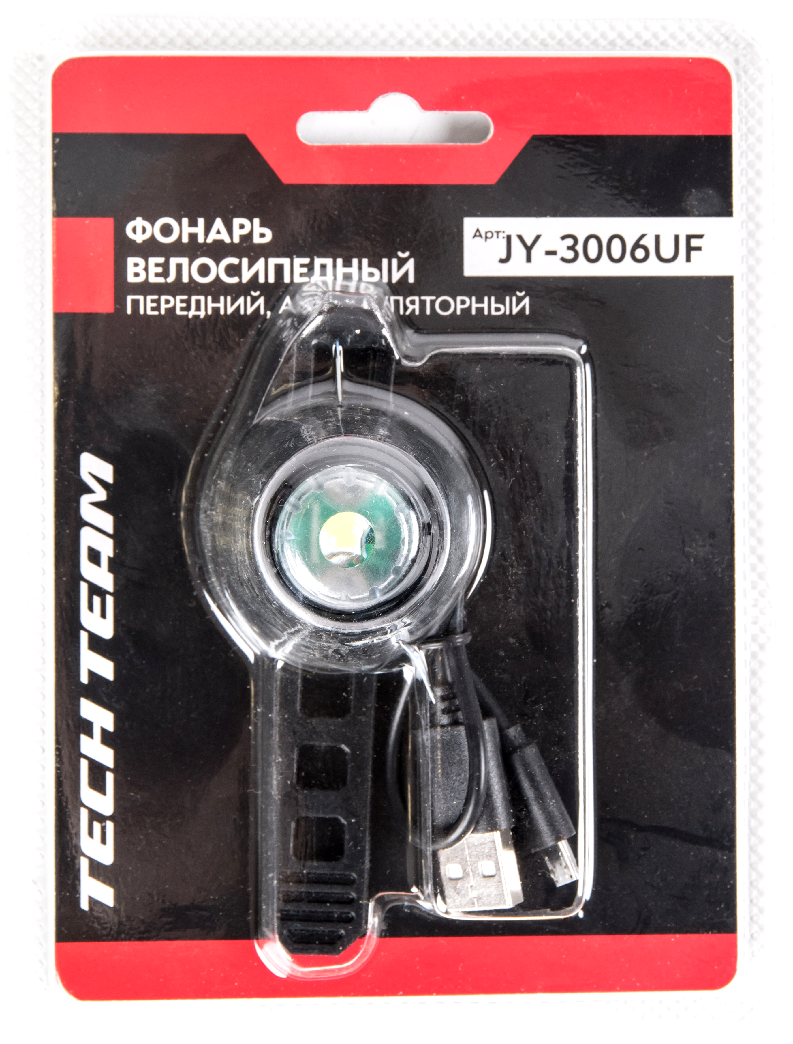 Фонарь передний черный 1/100 JY-3006U-F