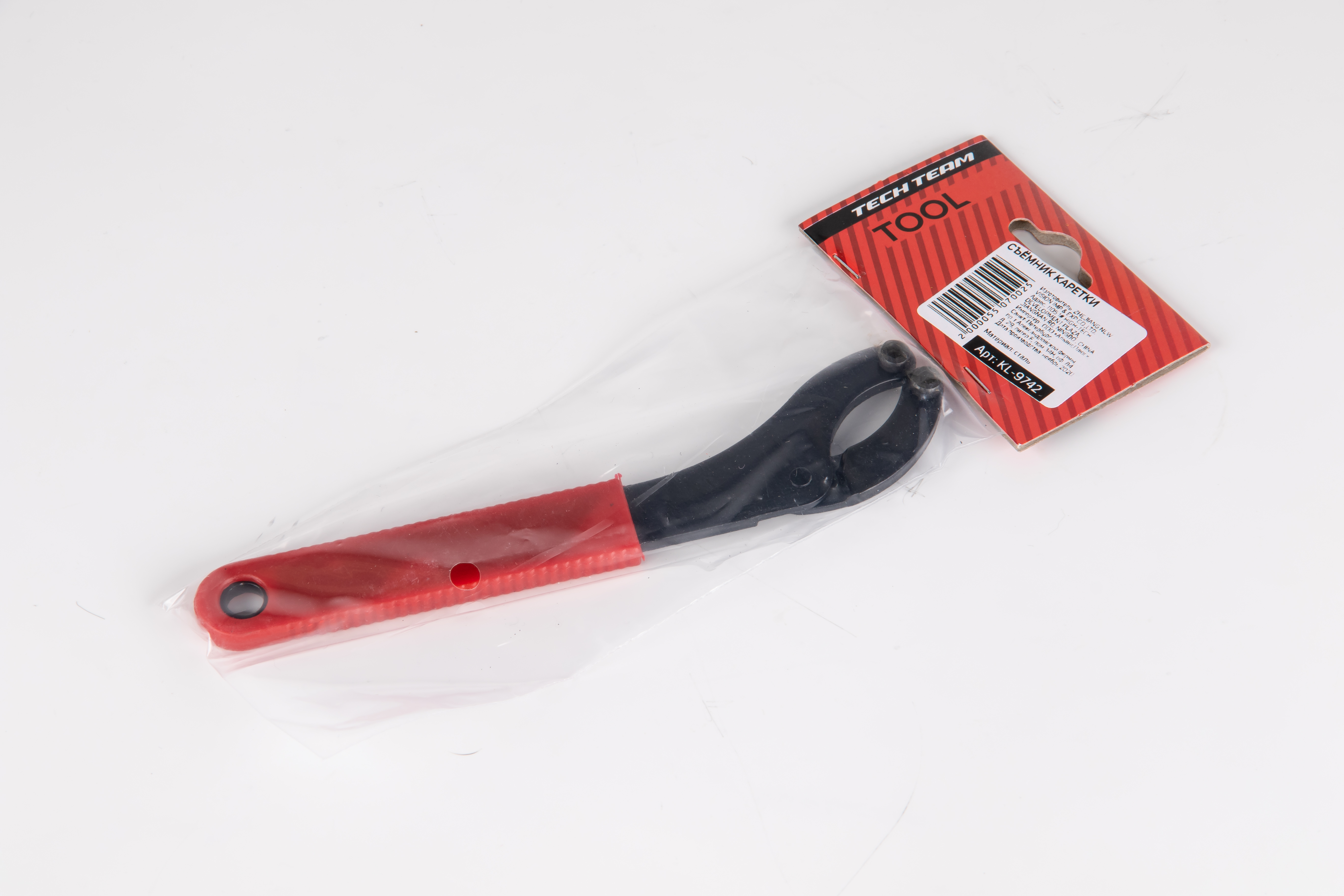 Съемник каретки  KL-9742 1/200 KL-9742