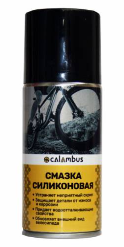 Смазка CALAMBUS силиконовая в балоне (АЭРОЗОЛЬ) 210 мл.