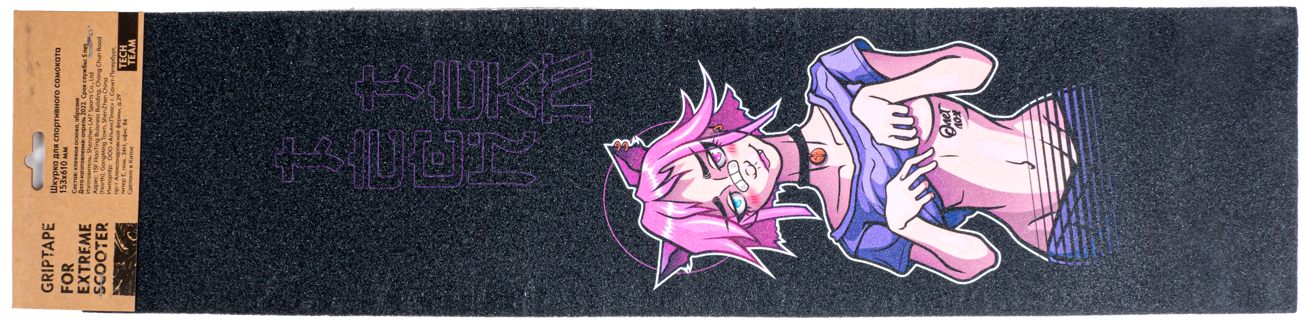 Шкурка для самоката  Marina