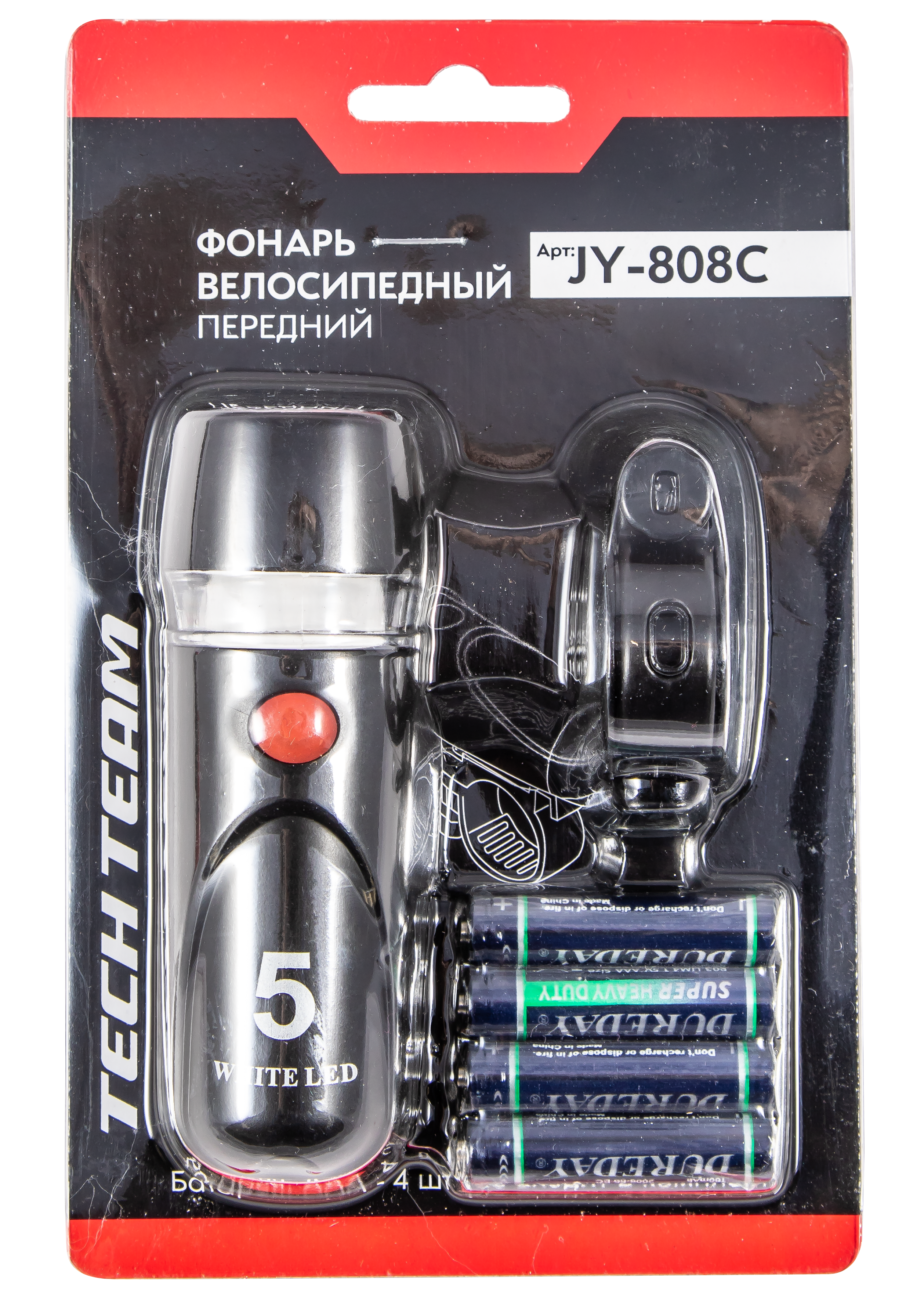 Фонарь передний  1/100 JY-808C