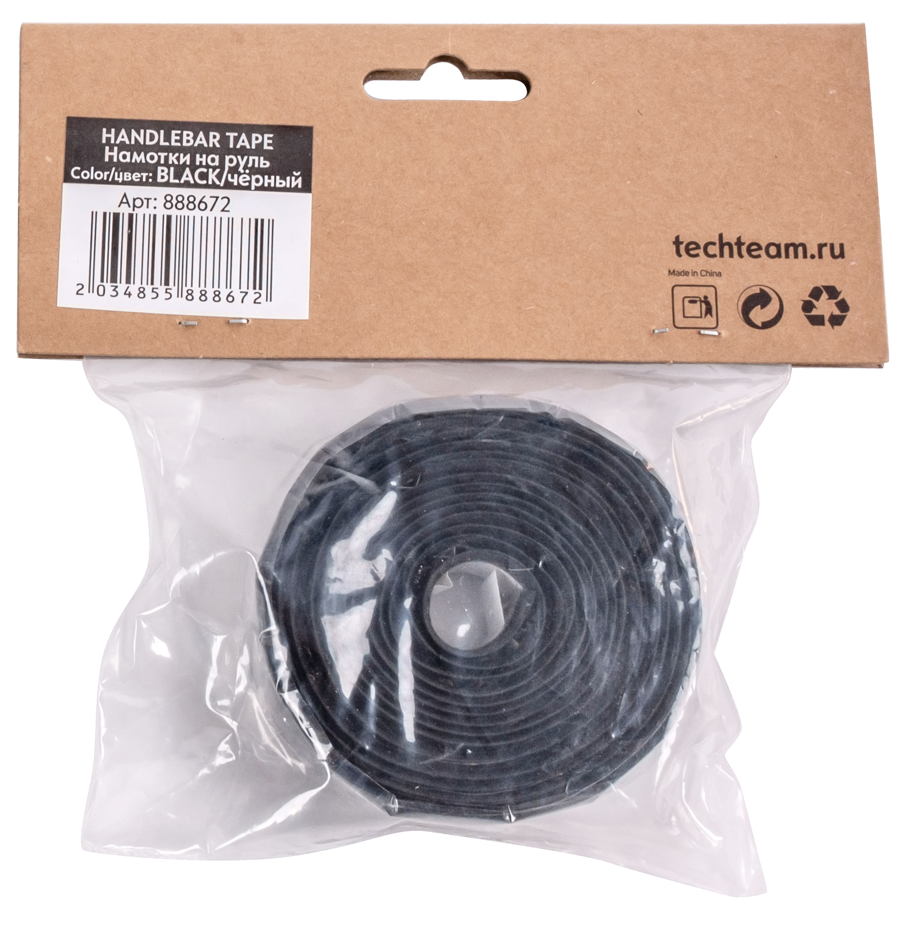 Намотки на руль чрные.