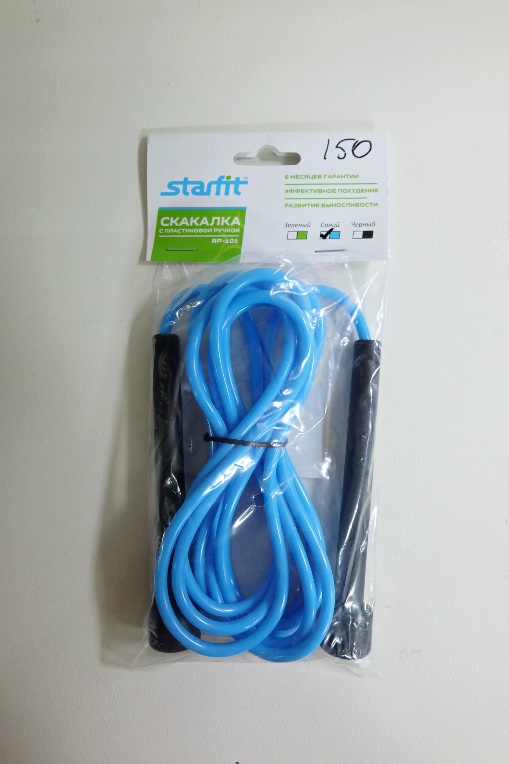 Скакалка STARFIT RP-101 ПВХ с плаcтиковой ручкой,1