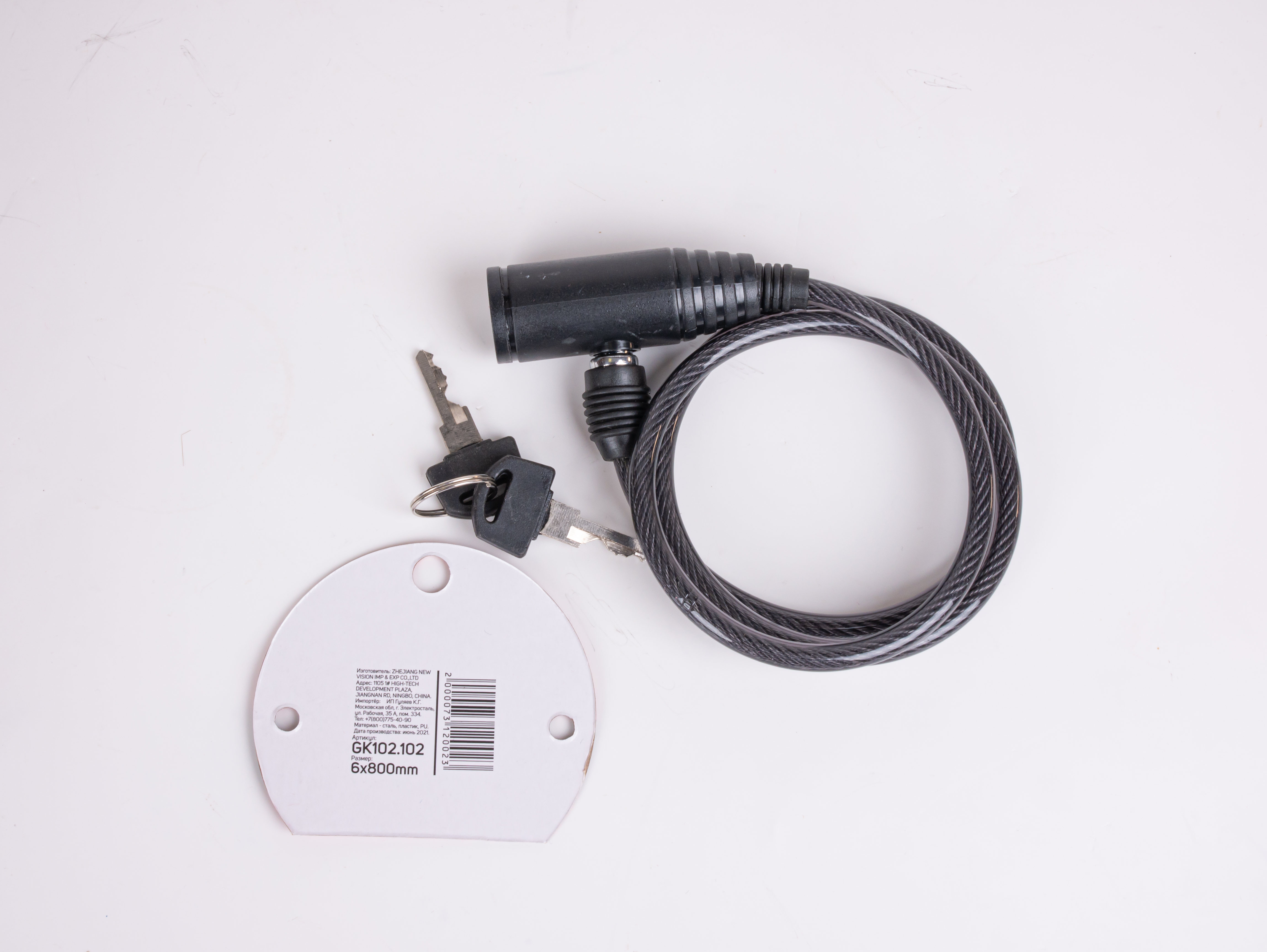 Замок велосипедный 6х800 mm GK102.102 1/120 GK102.102