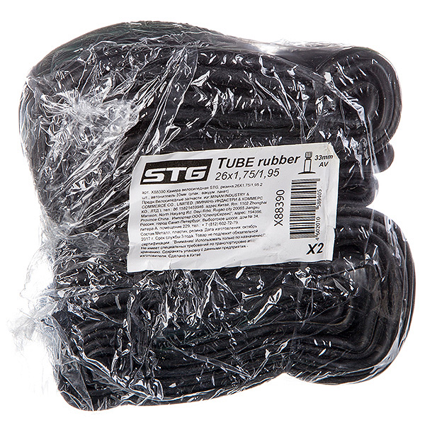 Камера велосипедная STG, резина,26Х1,75/1,95 2 шт. ,автониппель 33мм