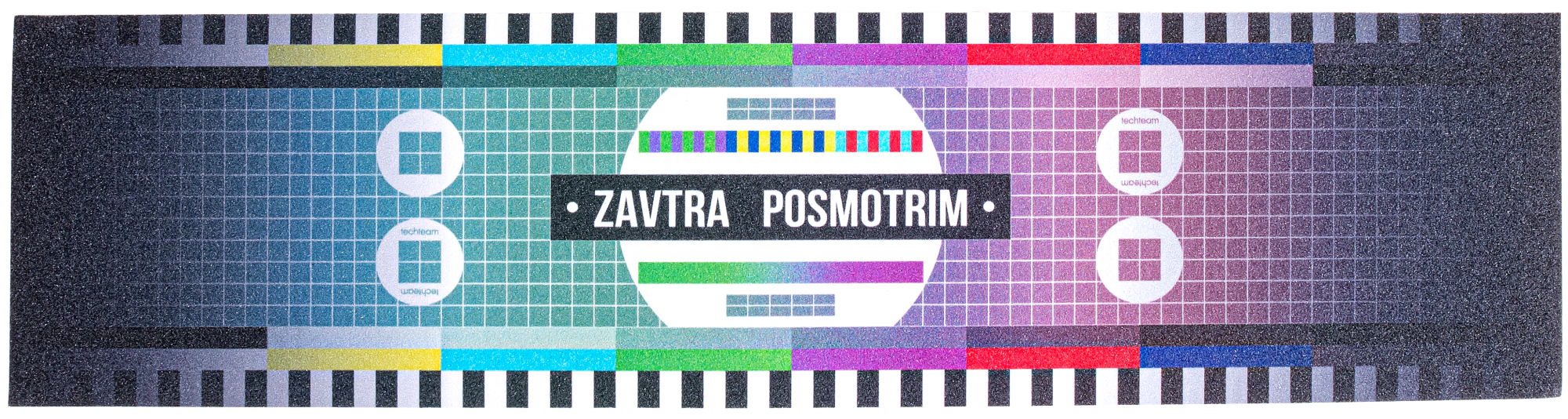 Шкурка для самоката Zavtra posmotrim 153х610 мм