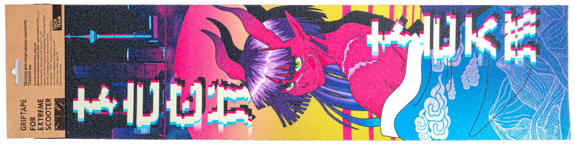 Шкурка для самоката  Moona