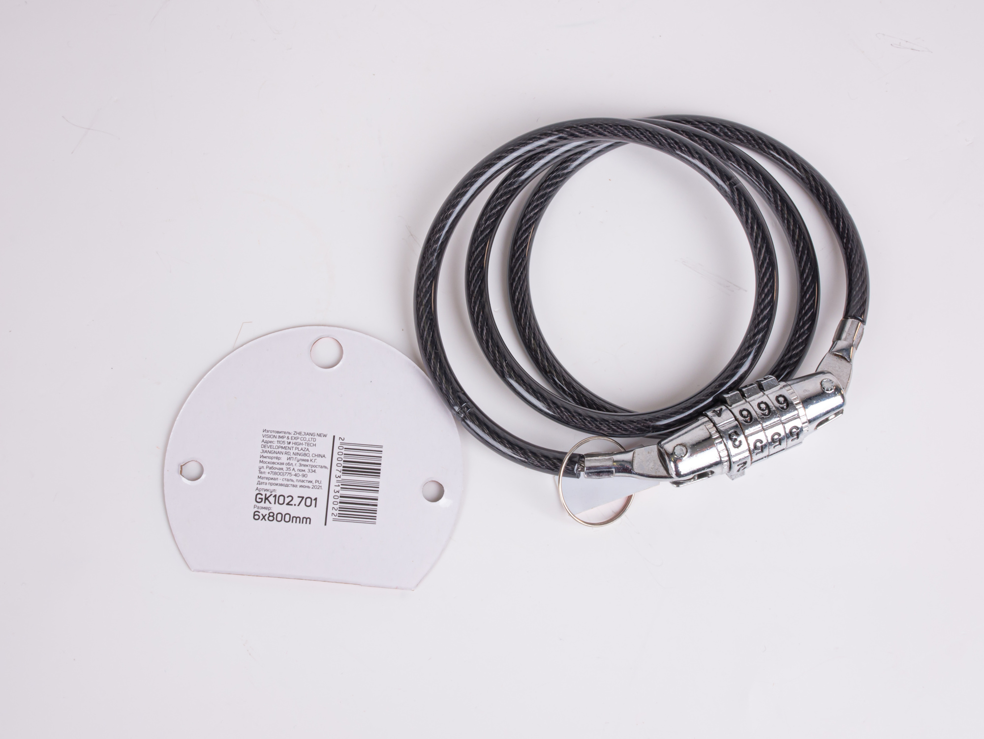 Замок велосипедный 6х800 mm код GK102.701 1/120 GK102.701