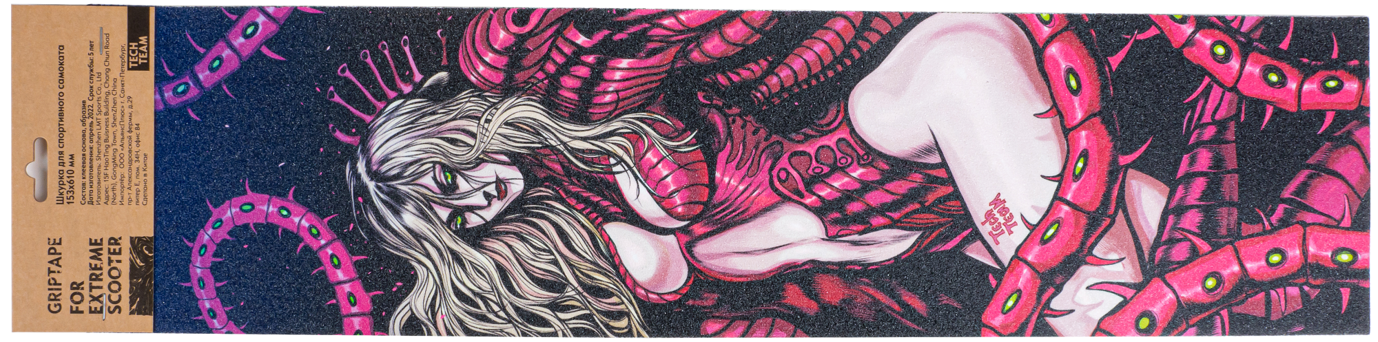 Шкурка для самоката  Sirena