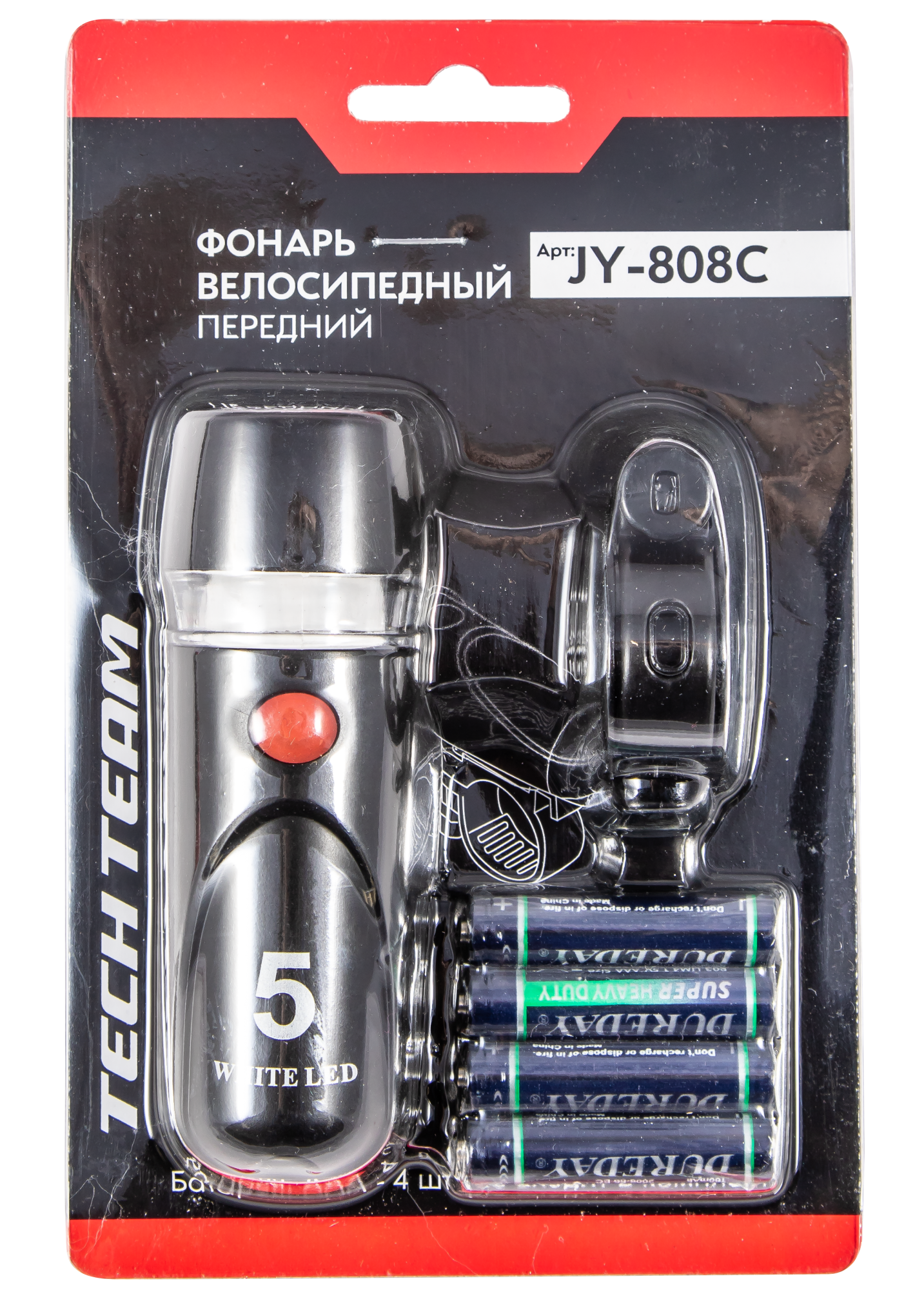 Фонарь передний  1/100 JY-808C